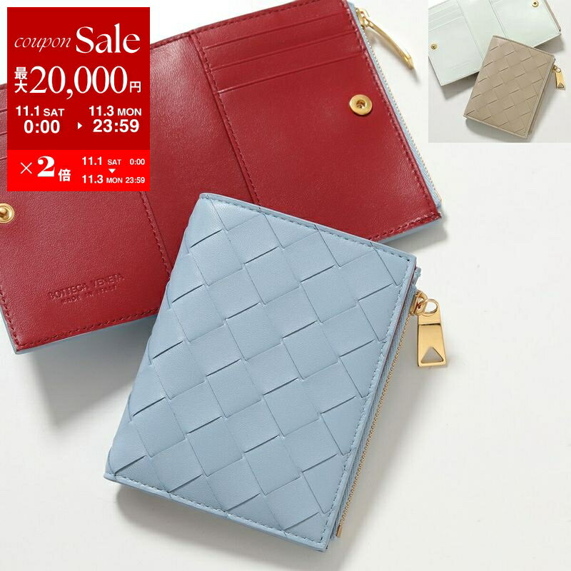 楽天市場】ボッテガ 財布 バイカラーの通販