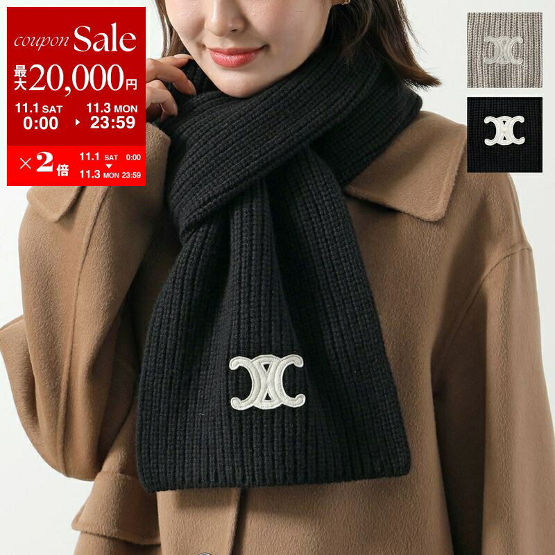 楽天市場】セリーヌ（レディースマフラー・ストール｜マフラー