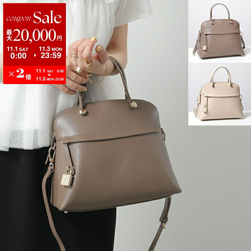 楽天市場】フルラ パイパー（バッグ｜バッグ・小物・ブランド