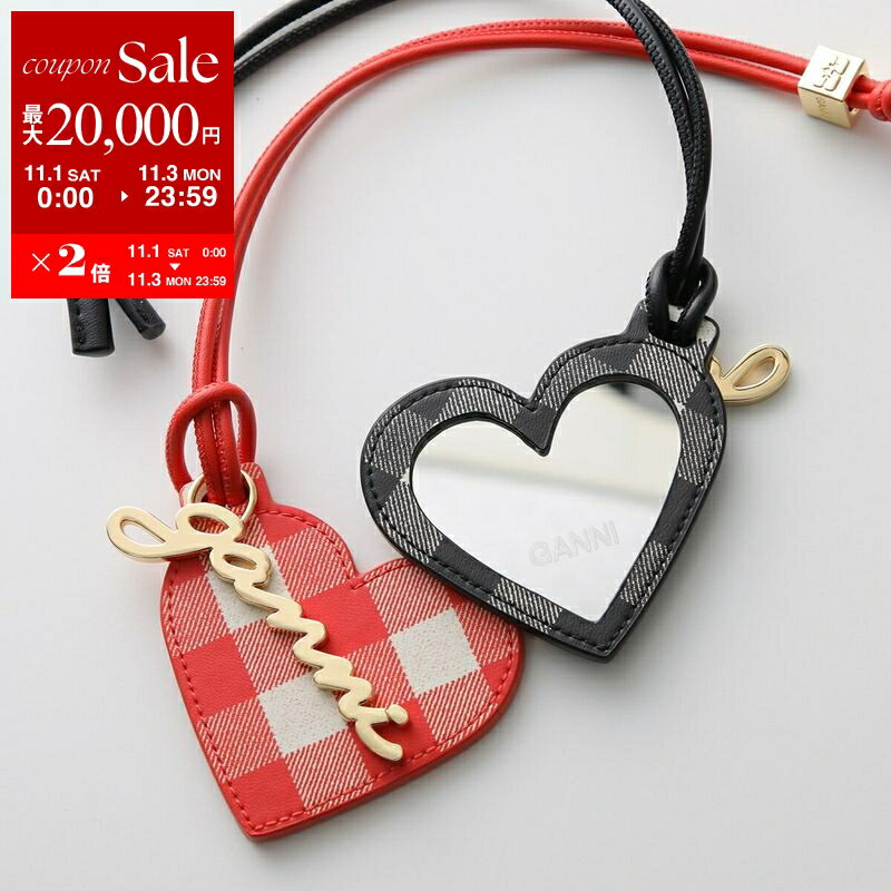 【11/1～11/3限定・最大2万円OFFクーポン配布中】GANNI ガニー バッグチャーム Ganni Bou Heart Mirror..