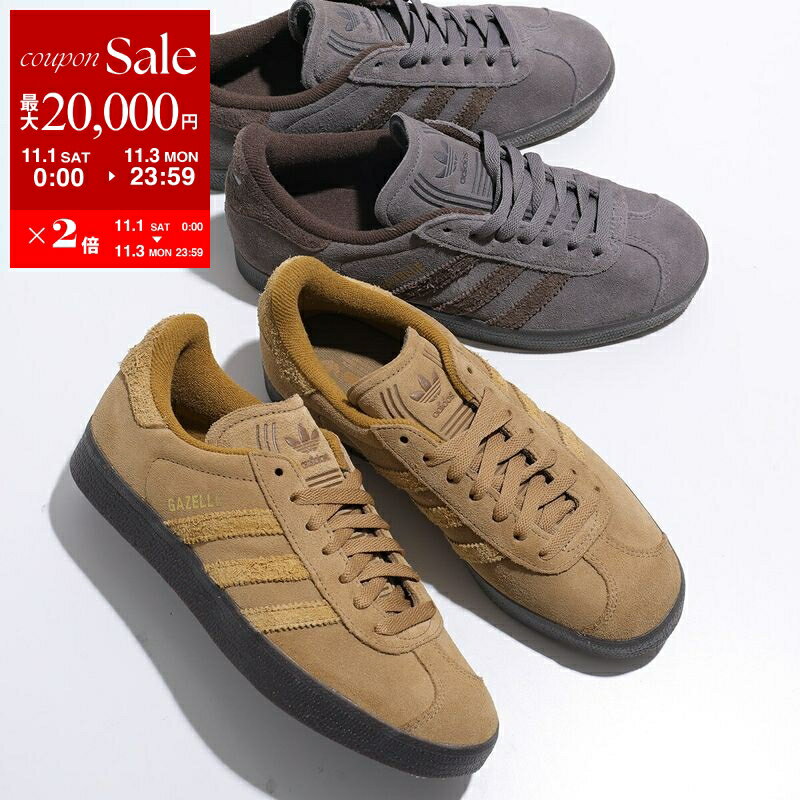 楽天市場】adidas gazelle グレー（スニーカー｜レディース靴