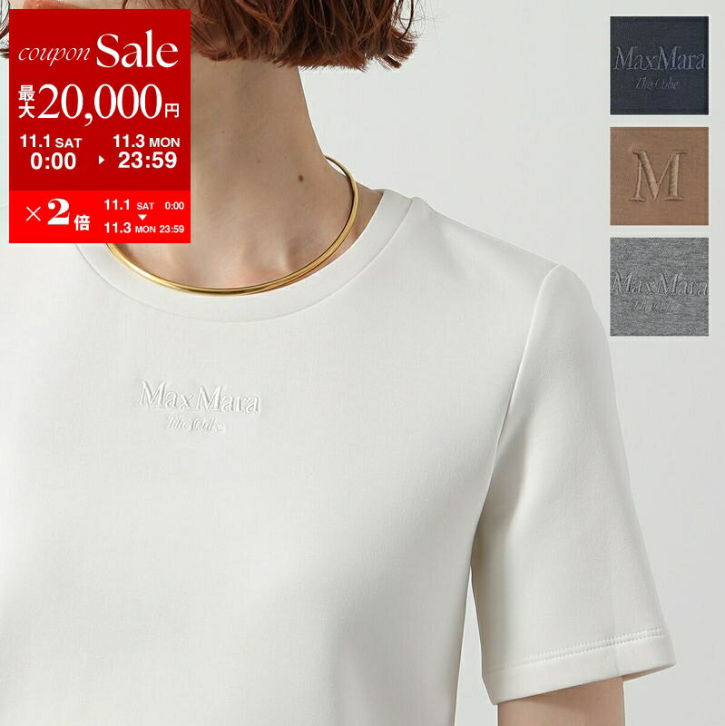 ⭐︎最終値下げ★新品同様★マックスマーラ MaxMara ロゴプリント ワンピース ⭐︎最終値下げ☆新品同様☆マックスマーラ MaxMara ロゴ