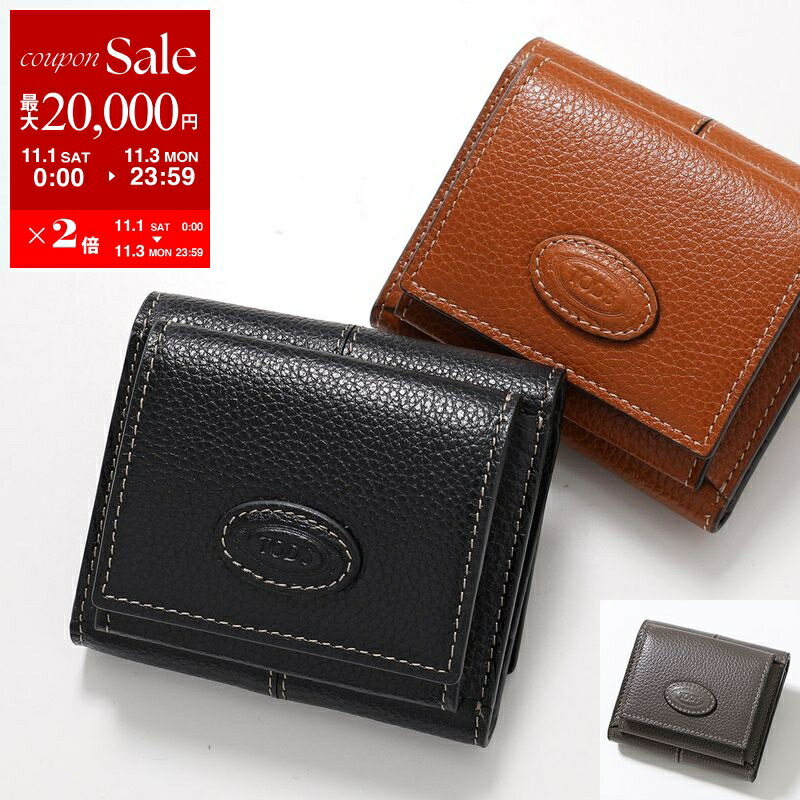 楽天市場】トッズ 財布 三つ折の通販