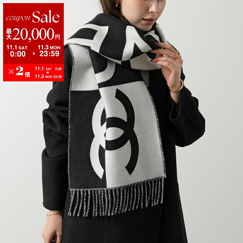 最終値下げ希少激レアCHANEL大判ストール100%カシミア シャネル ストール 最終値下げ希少激レアCHANEL大判ストール100%カシミア シャネル