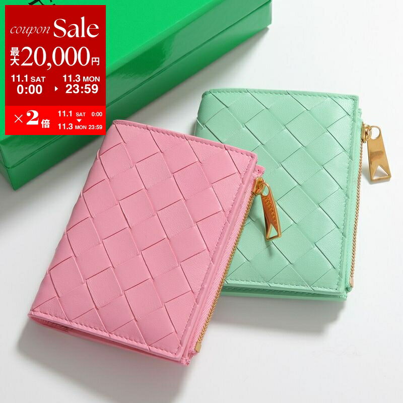 ✨極美品✨ボッテガ　長財布　カセット　イントレチャート　RFID搭載　ピンク ✨極美品✨ボッテガ 長財布 カセット イントレチャート RFID搭載