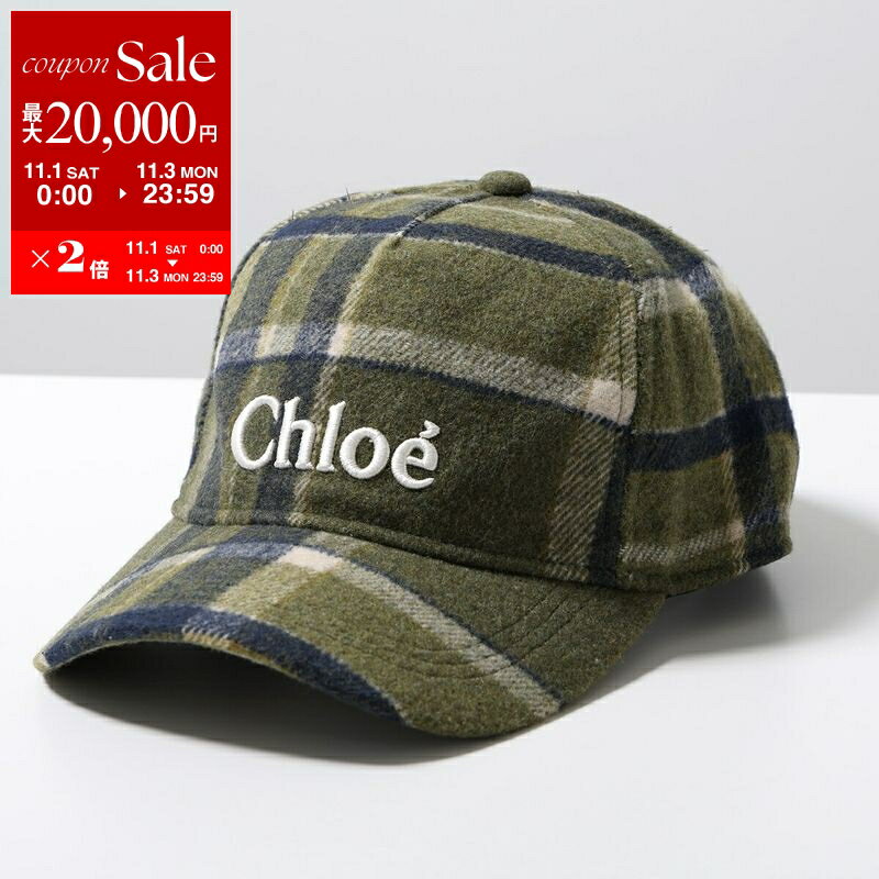 楽天インポートセレクトmusee【11/1～11/3限定・最大2万円OFFクーポン配布中】Chloe Kids クロエ キッズ ベースボールキャップ C20682 レディース ガールズ チェック フェルト ロゴ刺繍 帽子 Z67