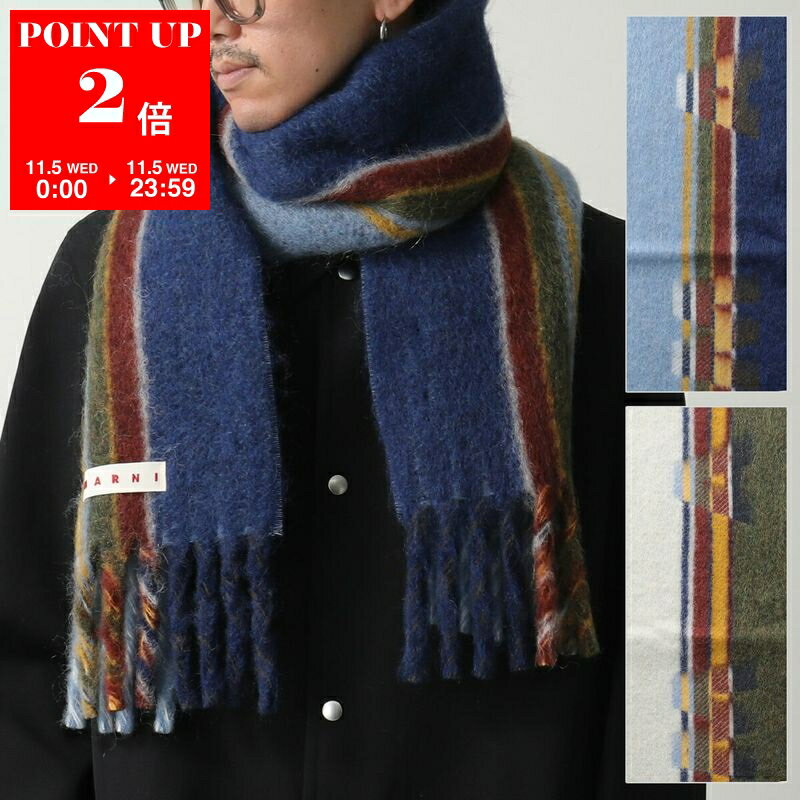 MARNI マルニ マフラー SCZC0076Y0 UAW051 メンズ ストライプ ウール モヘア アルパカ ストール フリンジ ロゴラベル カラー2色