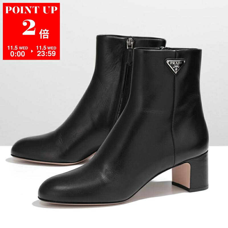 楽天市場】プラダ ブーツ（靴）の通販