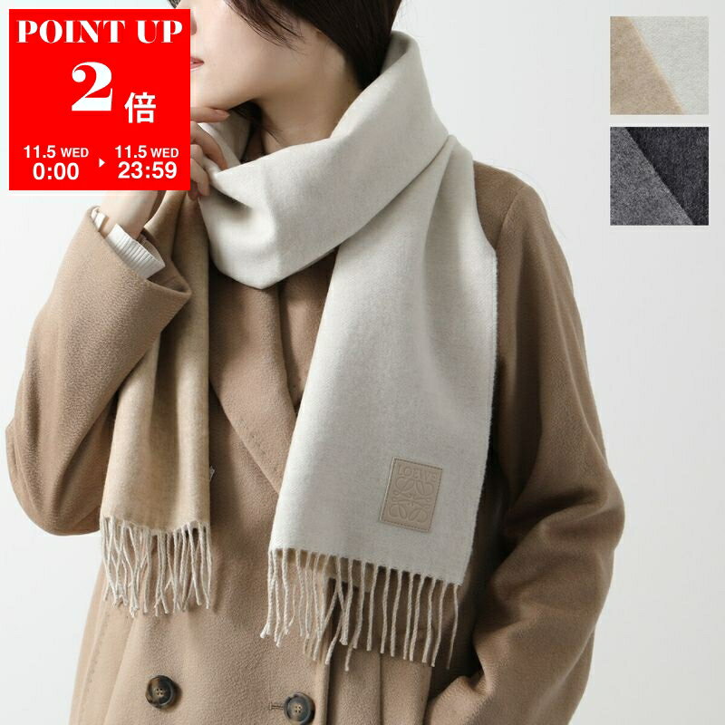 限定価格⭐︎LOEWE アナグラム　マフラー ベージュ系 楽天市場】loewe ロエベ アナグラム スカーフ マフラーの通販