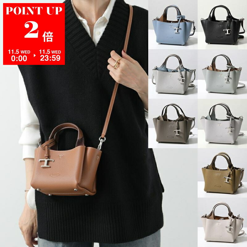 TODS トッズ ショルダーバッグ APA 2 MANICI MICRO XBWAPAFL000QRI レディース ハンドバッグ レザー T TIMELESS Tタイムレス 鞄 カラー10色 XBWAPAFL000QRIB999のサムネイル