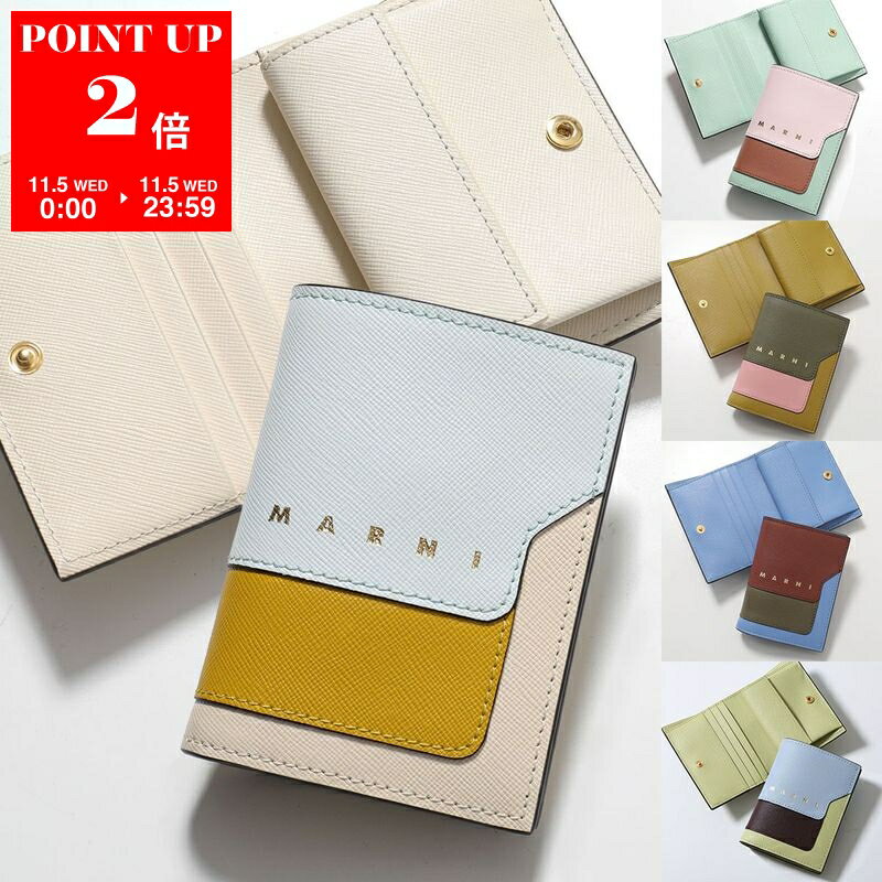 楽天市場】二つ折り財布（ブランドマルニ）（レディース財布