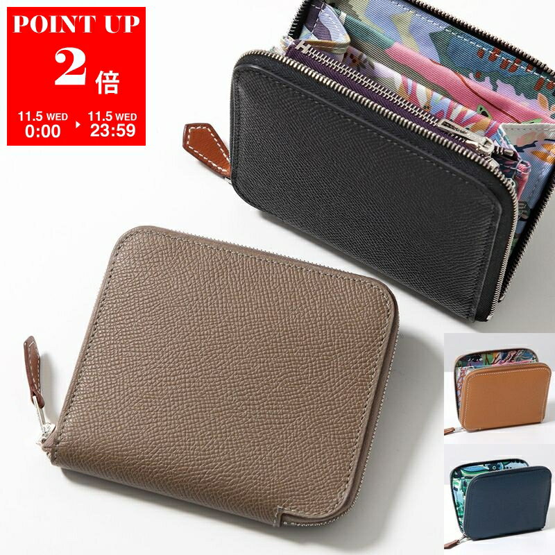 楽天市場】エルメス シルクイン コンパクト（ブランドエルメス