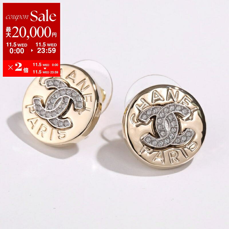 【11/5限定・最大2万円OFFクーポン配布中】CHANEL シャネル ピアス ABG019 B21074 レディース ラインストーン CCマーク ココマーク サークル メタル ロゴ スタッド アクセサリー U1942【dc_kikaku】のサムネイル