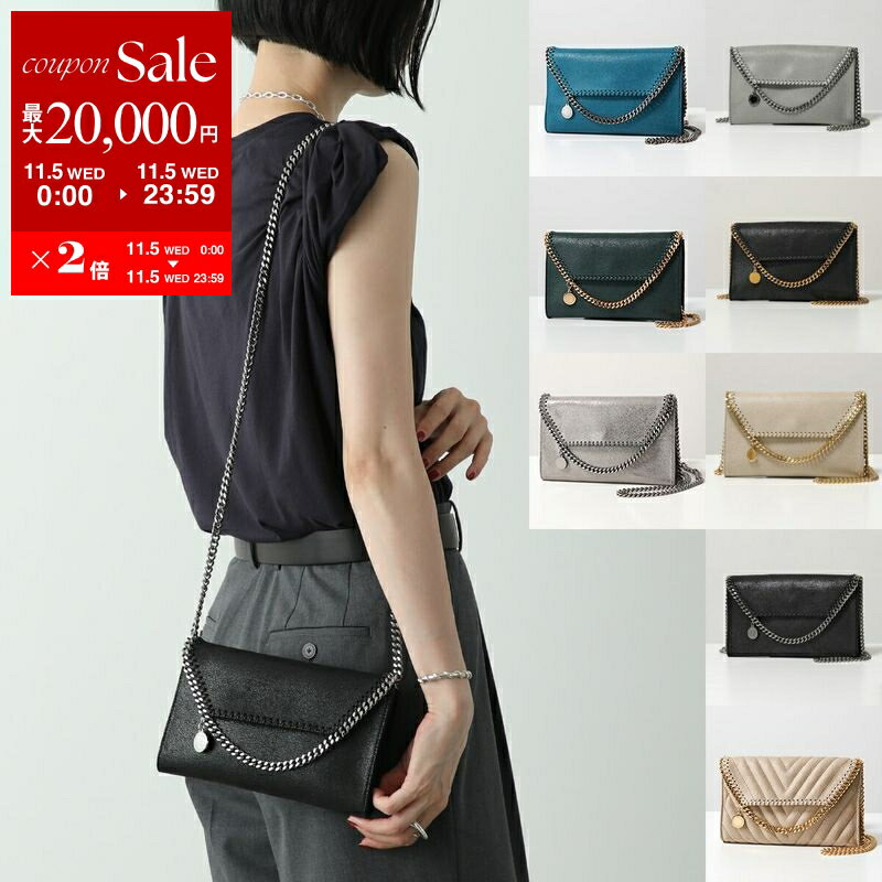 楽天市場】ステラマッカートニー ファラベラ（素材（生地・毛糸