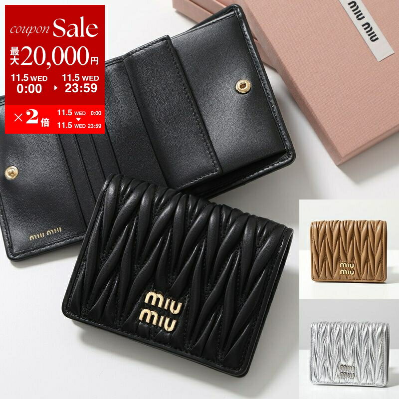 楽天市場】MiuMiu（財布・ケース｜バッグ・小物・ブランド雑貨