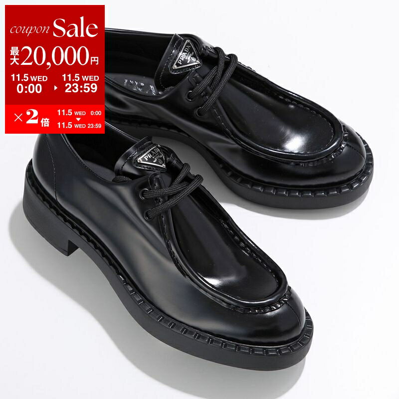 お値下げPRADA ダークブラウン レースアップシューズ　サイズ7 お値下げPRADA ダークブラウン レースアップシューズ サイズ7