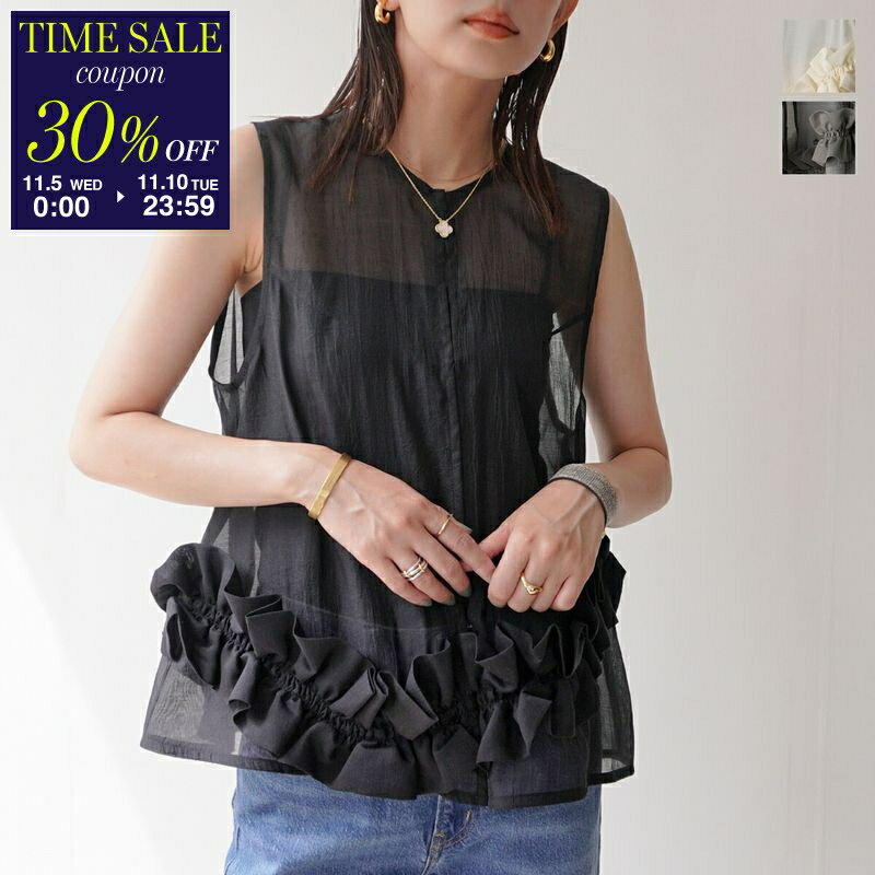 【11/10-23:59迄30％OFFクーポン対象】Eimee Law エイミーロウ ベスト 84205M レディース アーチフリルシアージレ ノースリーブ ブラウス オーガンジー ワッシャー カラー3色【cp_thirty】