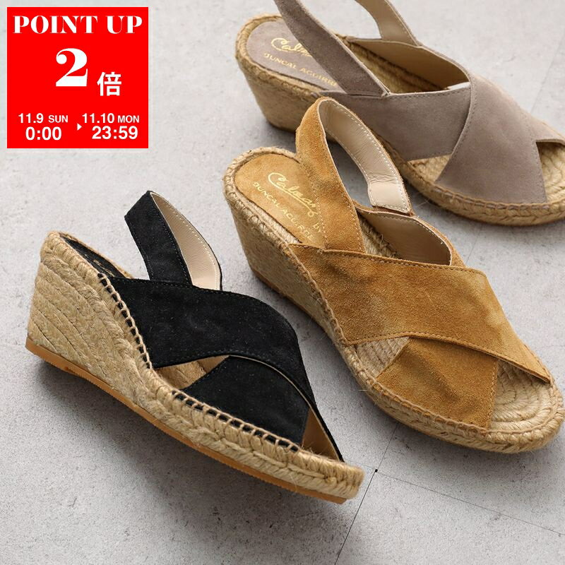 カルザノール Calzanor カルザノール サンダル 1938 SERRAJE レディース ジュート レザー クロスストラップ エスパドリーユ ウエッジソール 靴 カラー3色