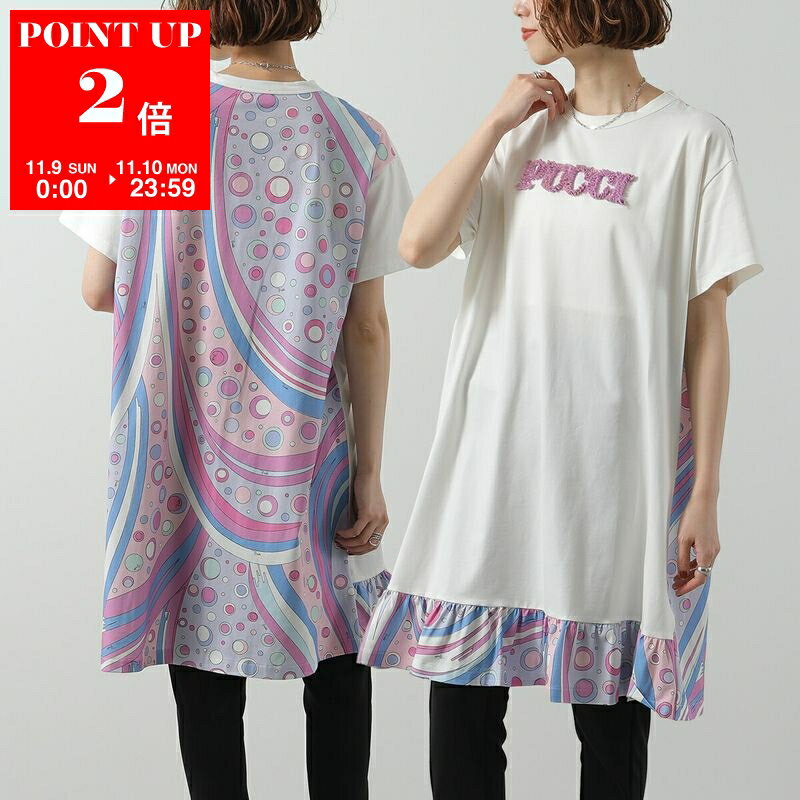 1円 エミリオ プッチ シルク ワンピース ピンク×白 BG725 エミリオプッチ ワンピースの通販