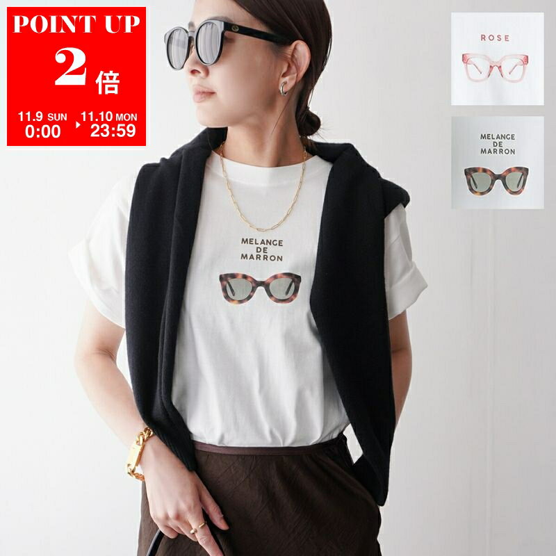 ݡȥ쥯musee㤨ANGE IN DISGUISE 󥸥ǥ T ROSE / MELANGE DE MARRON ǥ Ⱦµ åȥ 󥰥饹 եȥץ 顼2פβǤʤ8,580ߤˤʤޤ