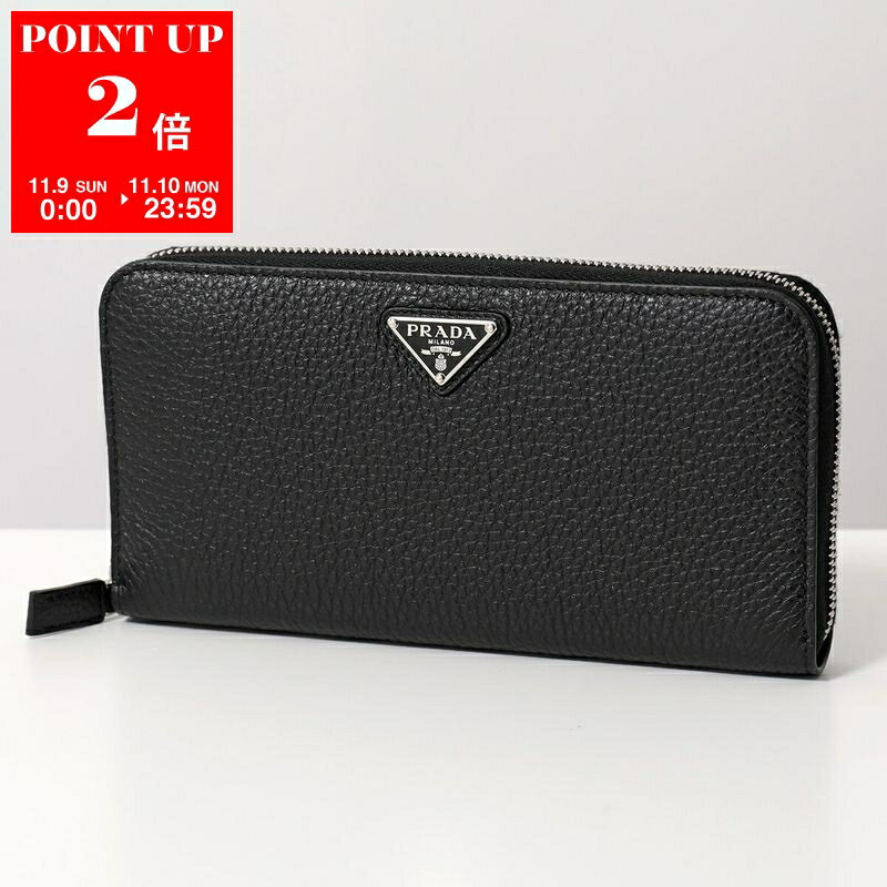 PRADA プラダ ラウンドファスナー長財布 VIT.DAINO TRAIN 2ML317 2E54 メンズ レザー トライアングルロゴ 小銭入れあり F0002/NERO