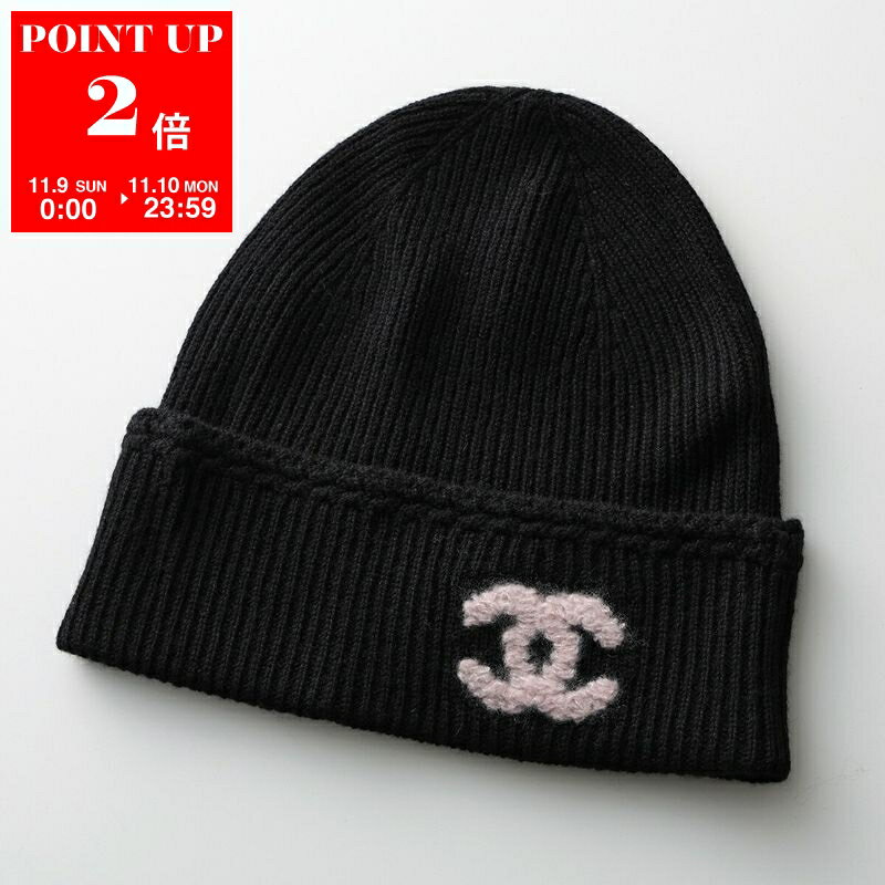 大人気！新品未使用】シャネル ロゴニット帽 CHANEL】シャネル ロゴ