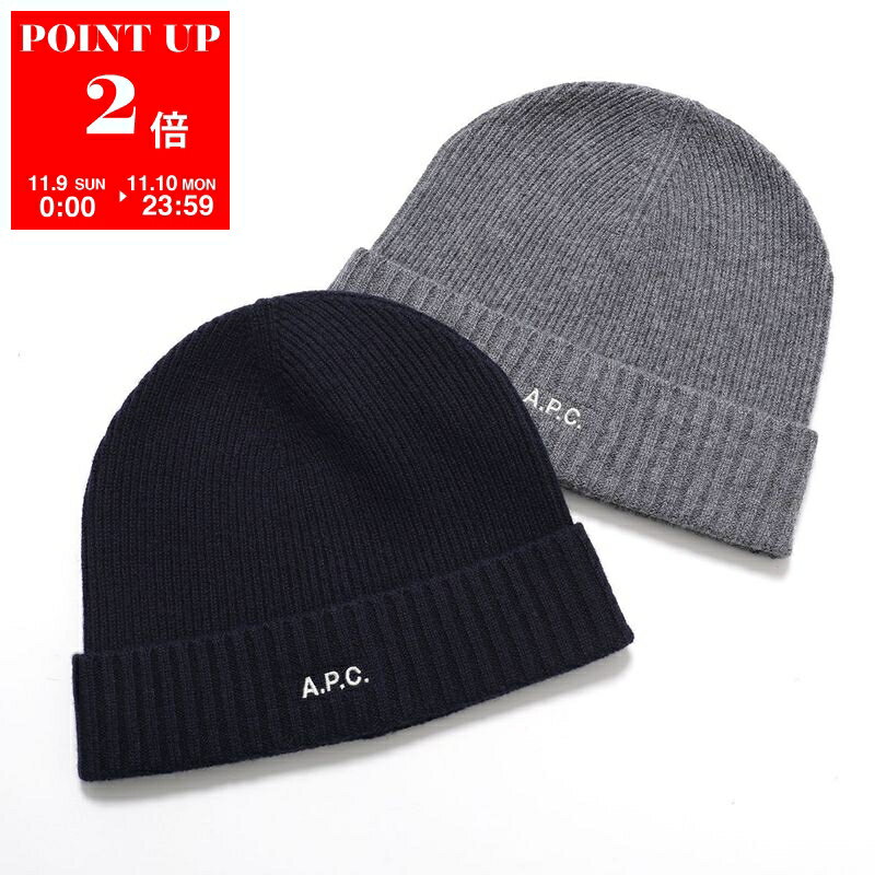 APC A.P.C. アーペーセー ニット帽 bonnet colln WVBCZ M25091 レディース リブ ロゴ ビーニー ウール ..