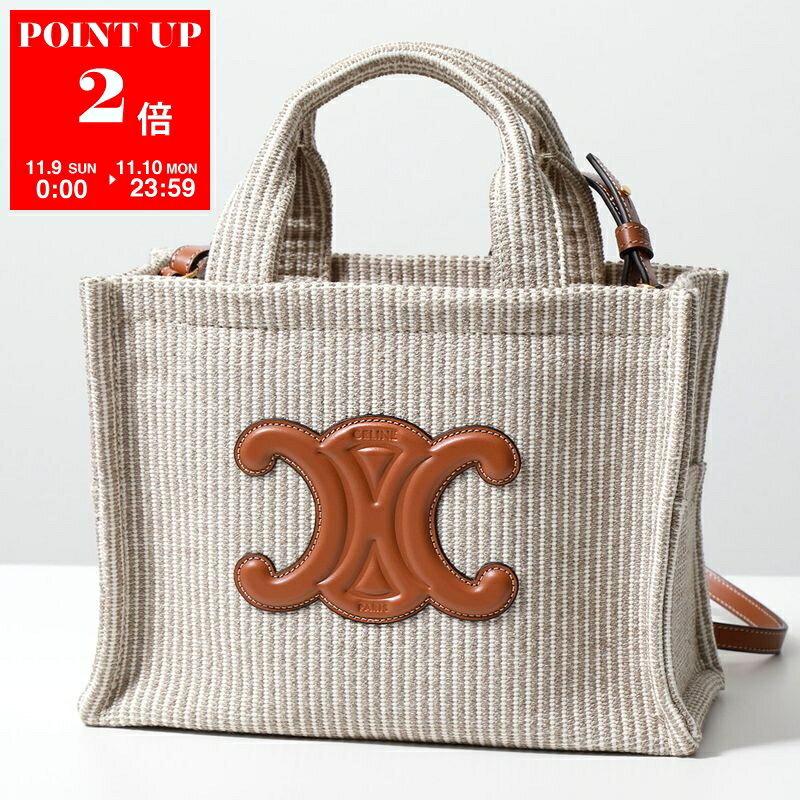 値下げ中！！CELINE クラシック かごバッグ ベージュ セリーヌ 2025年