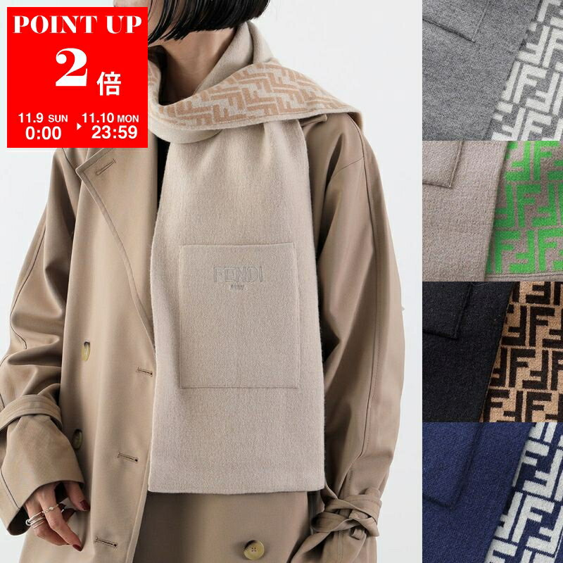 楽天市場】フェンディ ストールの通販