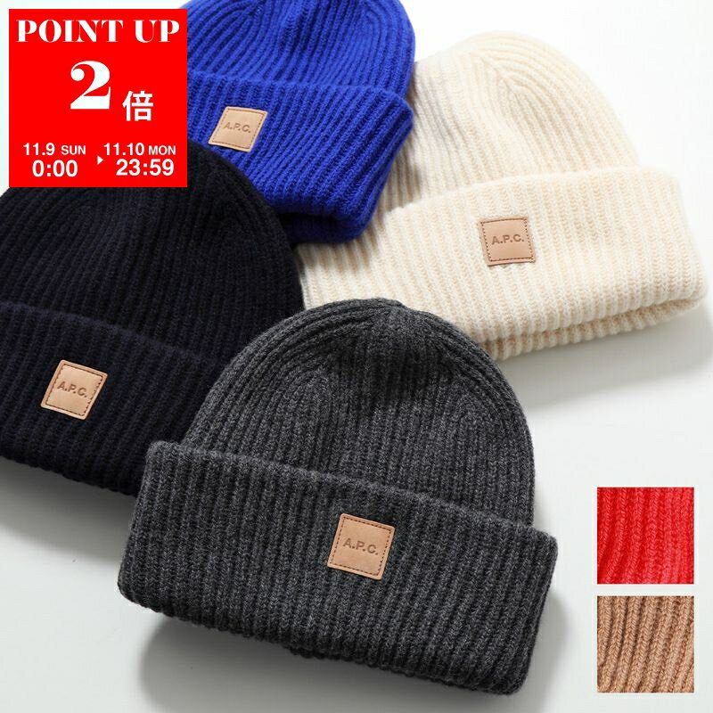 APC A.P.C. アーペーセー ニット帽 bonnet michelle WVBBR M25075 メンズ リブ ロゴパッチ ビーニー カ..