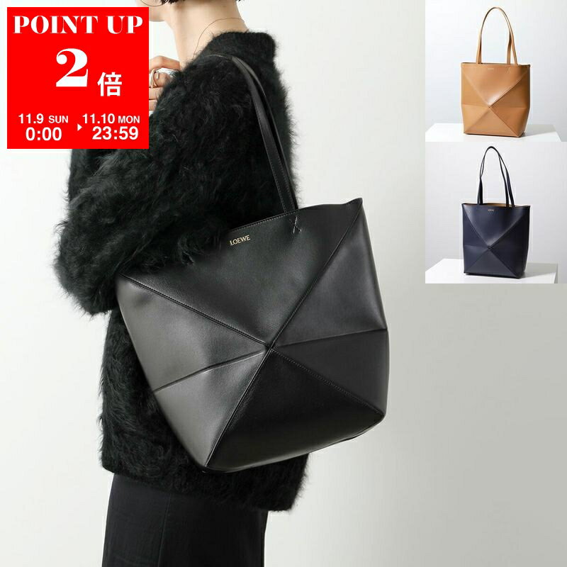 LOEWE ロエベ トートバッグ PUZZLE FOLD パズル フォルド A657G50X01 レディース レザー 鞄 カラー7色 A657G50X011100のサムネイル