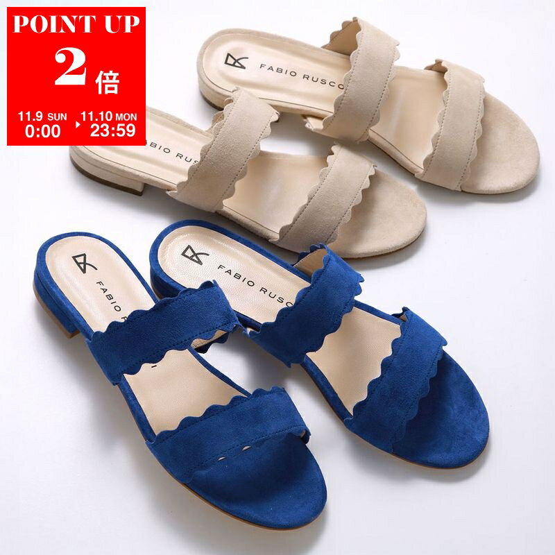 ファビオルスコーニ サンダル レディース FABIO RUSCONI ファビオルスコーニ フラット サンダル S-4841 AMALFI レディース スウェード ラウンドトゥ ダブルベルト シューズ 靴 カラー2色