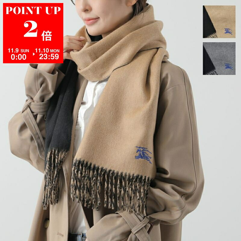 BURBERRY バーバリー マフラー MU EMB KNIGHT SOLID CS 8077827 8077824 レディース フリンジ ストール リバーシブル カシミア カラー2色