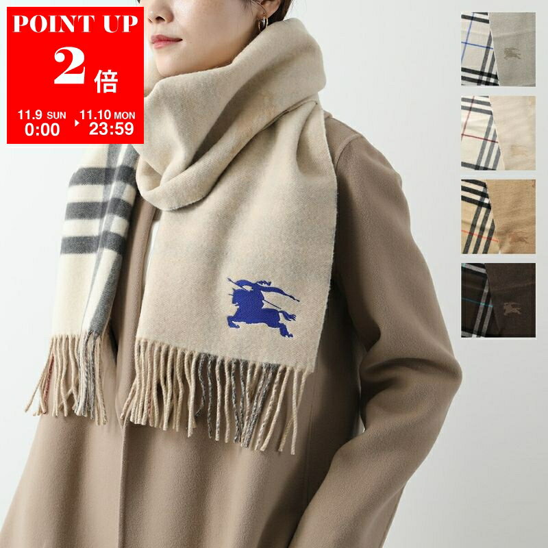 マフラー｜バーバリーのレディース用！おしゃれなマフラーのおすすめを教えて！