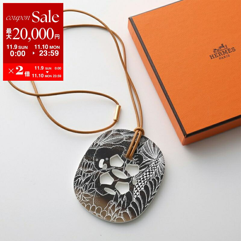 【11/9-11/10限定・最大2万円OFFクーポン配布中】HERMES エルメス ネックレス アニモー 動物のカモフラージュ コアラ GM ペンダント 057099FL レディース バッファローホーン アクセサリー WHITE【dc_kikaku】