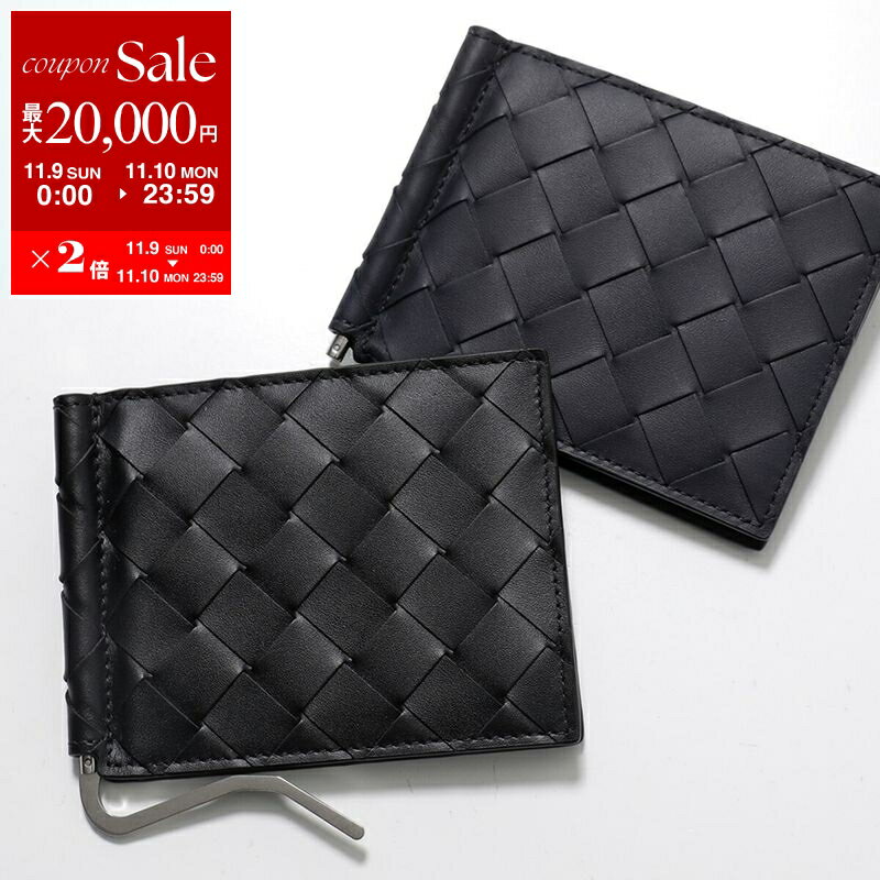ボッテガ・ヴェネタ マネークリップ BOTTEGA VENETA ボッテガヴェネタ 二つ折り財布 592626 V3US1 メンズ イントレチャート レザー マネークリップ付き ミニ財布 小銭入れなし カラー2色【dc_kikaku】