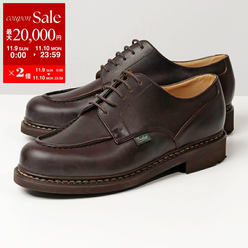 【11/9-11/10限定・最大2万円OFFクーポン配布中】Paraboot パラブーツ レザーシューズ CHAMBORD シャン..