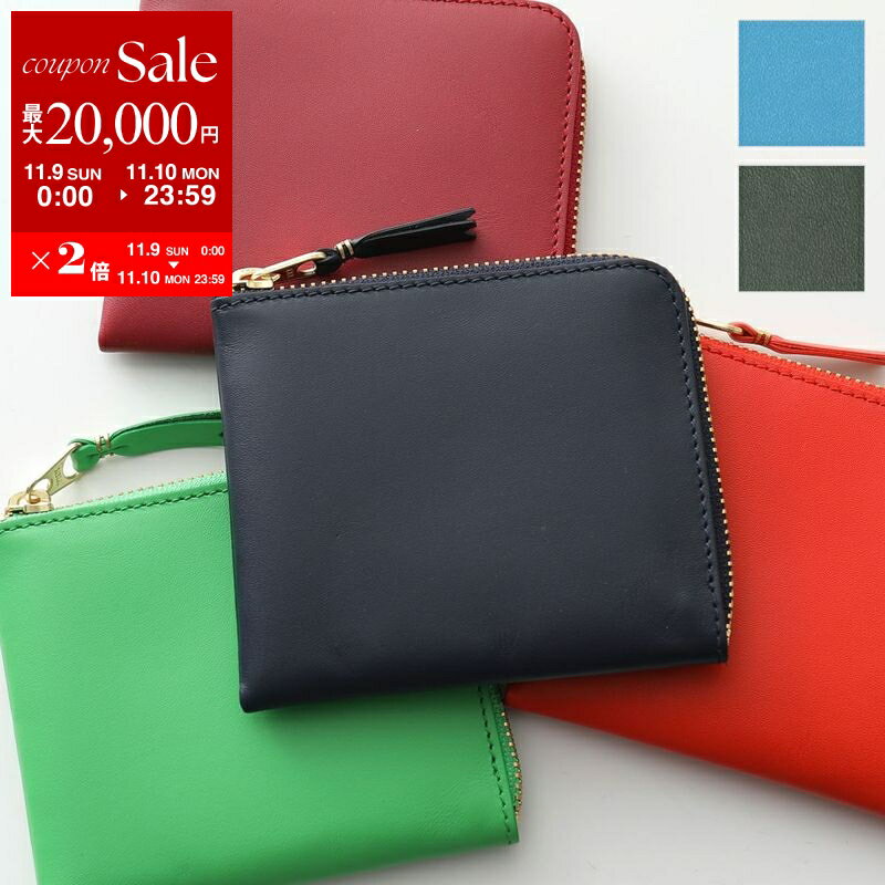 【11/9-11/10限定・最大2万円OFFクーポン配布中】COMME des GARCONS コムデギャルソン コインケース AR..