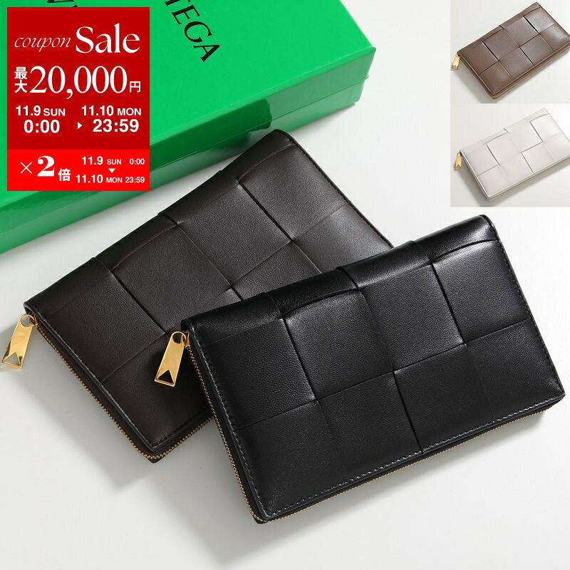 BOTTEGA VENETA ボッテガヴェネタ ラウンドファスナー長財布 750259 651368 814676 VCQC1 レディース メンズ レザー イントレチャート マキシイントレ カラー6色 814676VCQC18425【dc_kikaku】