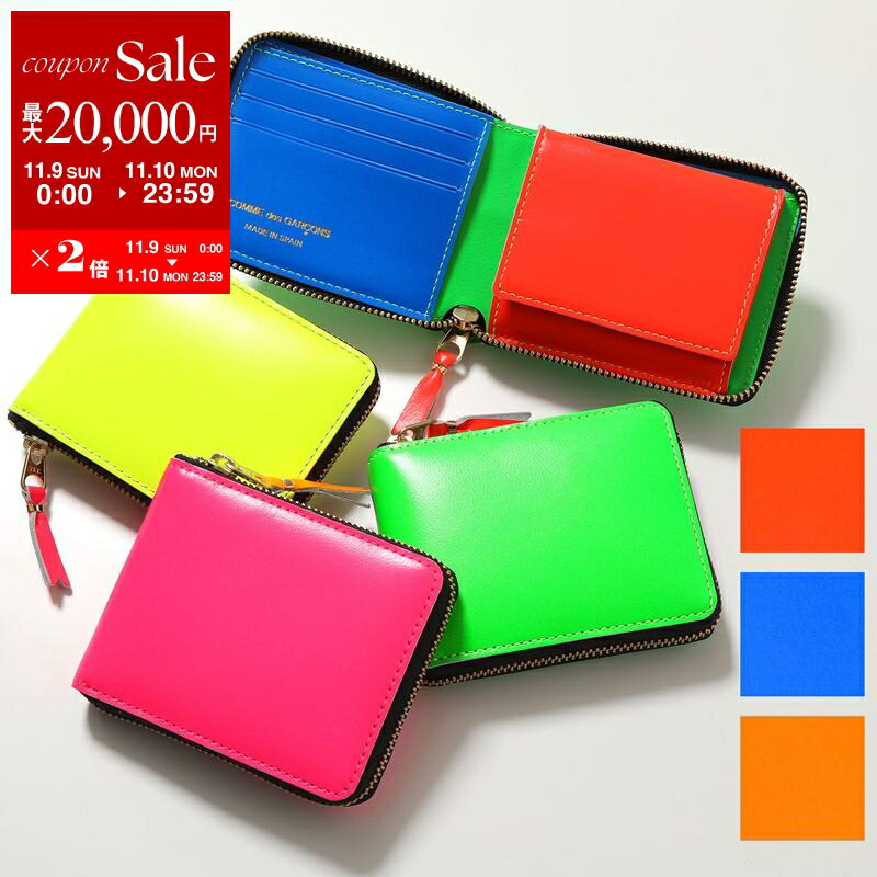 【11/9-11/10限定・最大2万円OFFクーポン配布中】COMME des GARCONS コムデギャルソン 二つ折り財布 SA..