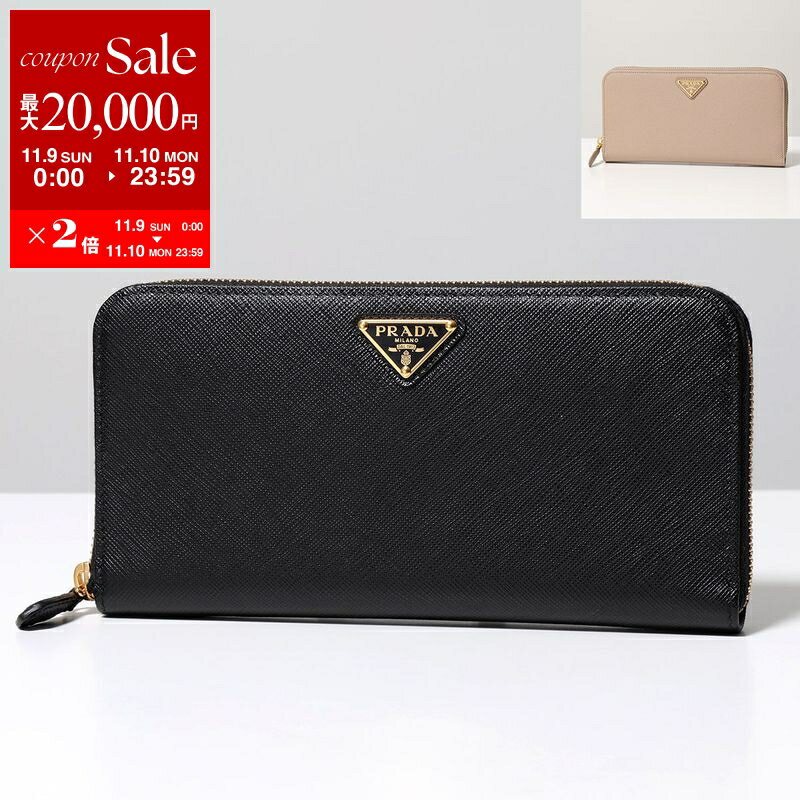 PRADA プラダ ラウンドファスナー長財布 1ML506 QHH レディース サフィアーノレザー トライアングルロゴ カラー2色【dc_kikaku】