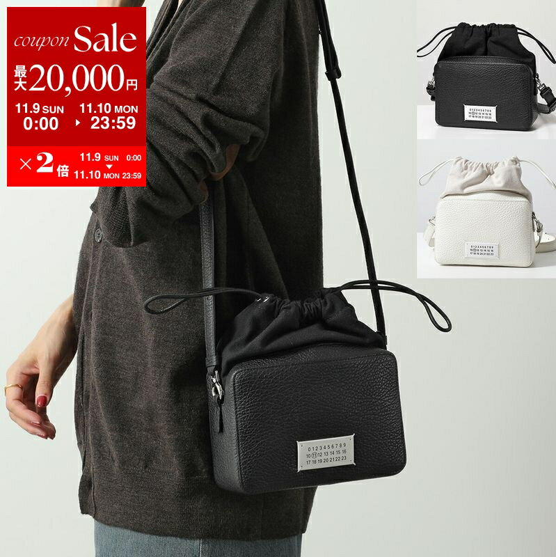 【11/9-11/10限定・最大2万円OFFクーポ