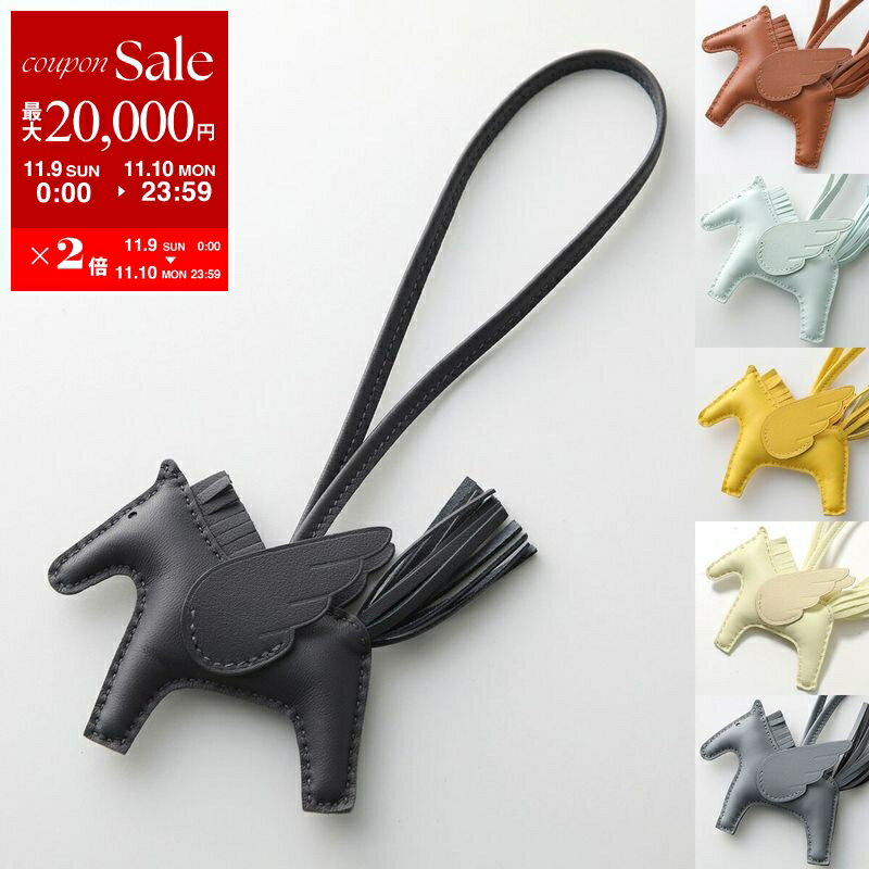 楽天市場】エルメス ロデオ チャーム（素材（生地・毛糸）本革