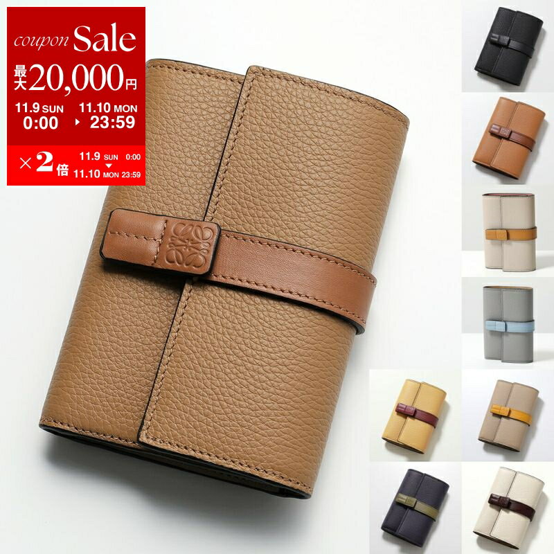 【11/9-11/10限定・最大2万円OFFクーポン配布中】LOEWE ロエベ 三つ折り財布 SGC TRIFOLD WALLET バーティカル ウォレット スモール C660S86X01 C660S86X04 レディース アナグラム レザー ミニ財布 カラー9色【dc_kikaku】