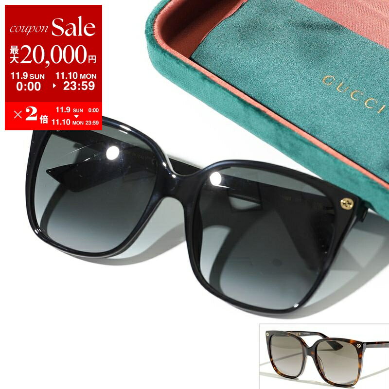 【11/9-11/10限定・最大2万円OFFクーポ