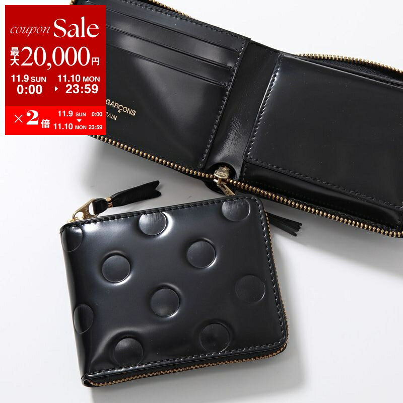 【11/9-11/10限定・最大2万円OFFクーポン配布中】COMME des GARCONS コムデギャルソン 二つ折り財布 POLKA DOTS EMBOSSED ポルカ ドット エンボス SA7100NE メンズ レディース ラウンドファスナー 小銭入れ付 BLACK 【dc_kikaku】のサムネイル