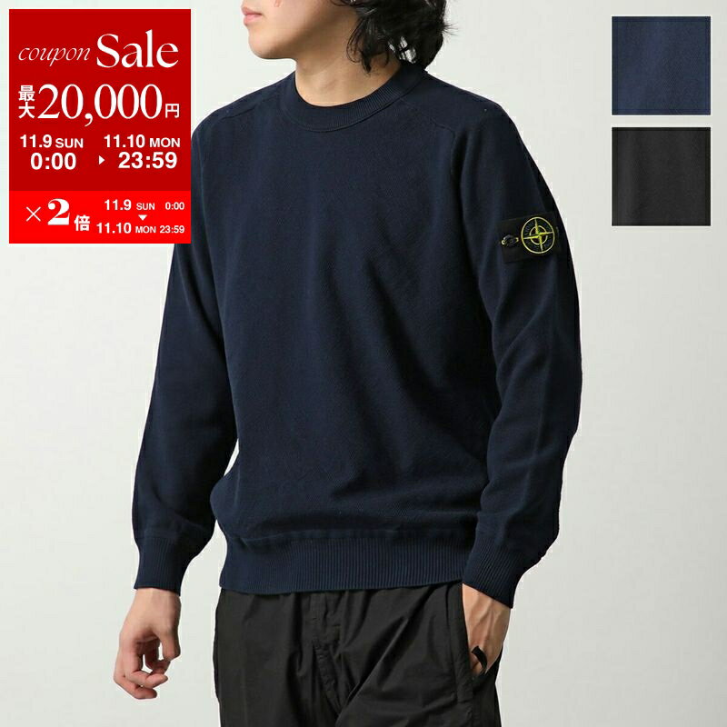 STONE  フード付きセーター ネイビー 楽天市場】stone island（カラーネイビー）（ニット・セーター