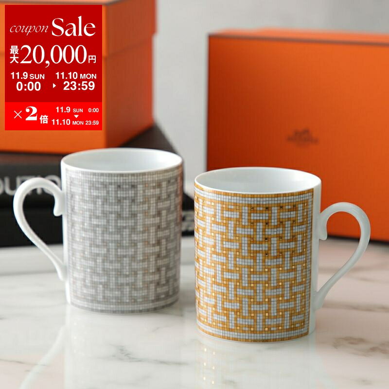 HERMES エルメス マグカップ 300ml Masaique au 24 Mug モザイク ヴァンキャトル 035031P 026031P レデ..