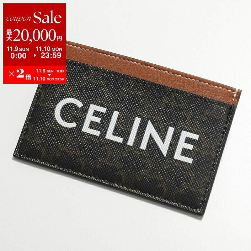【11/9-11/10限定・最大2万円OFFクーポン配布中】CELINE セリーヌ カードホルダー 10B702CLY.04LU メン..