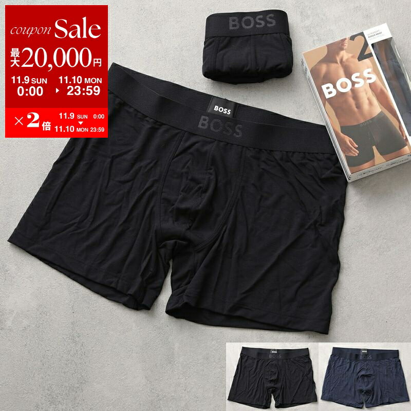 HUGOBOSSヒューゴボスボクサ...